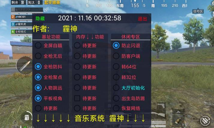 <strong>和平精英wifi透视</strong>
