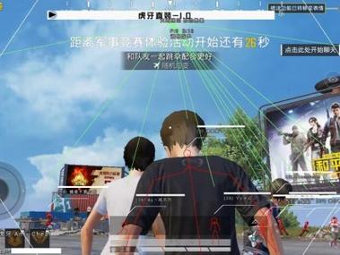 <strong>和平精英透视解密</strong>