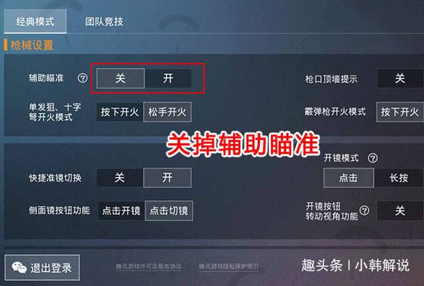 <strong>和平精英外挂管网</strong>