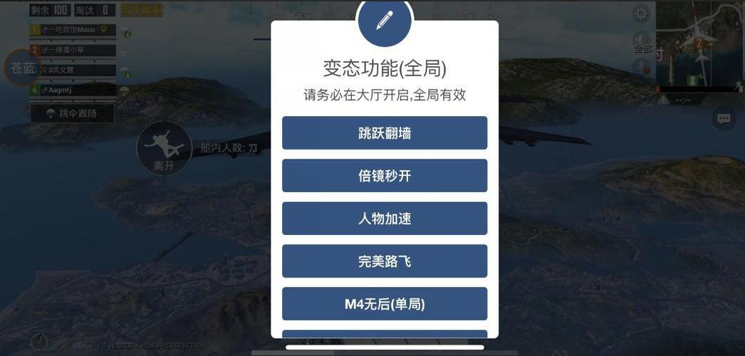 <strong>难言和平精英遇到外挂</strong>