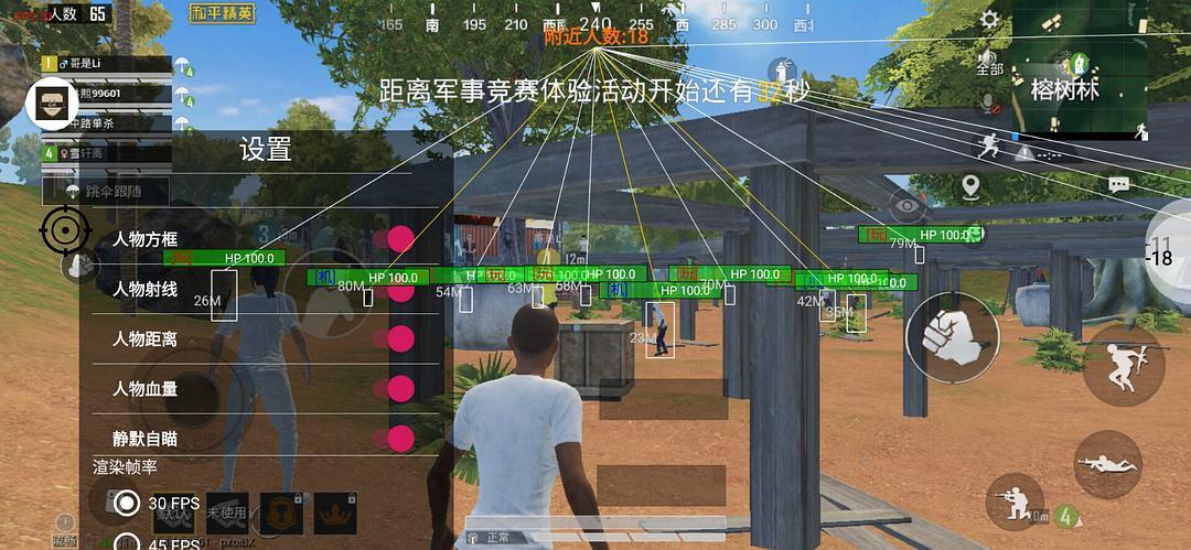 <strong>和平精英科技大佬80杀</strong>