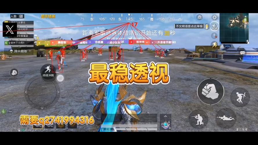<strong>和平精英被外挂观战封号</strong>