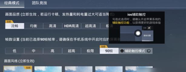 <strong>和平精英手游外挂自瞄</strong>