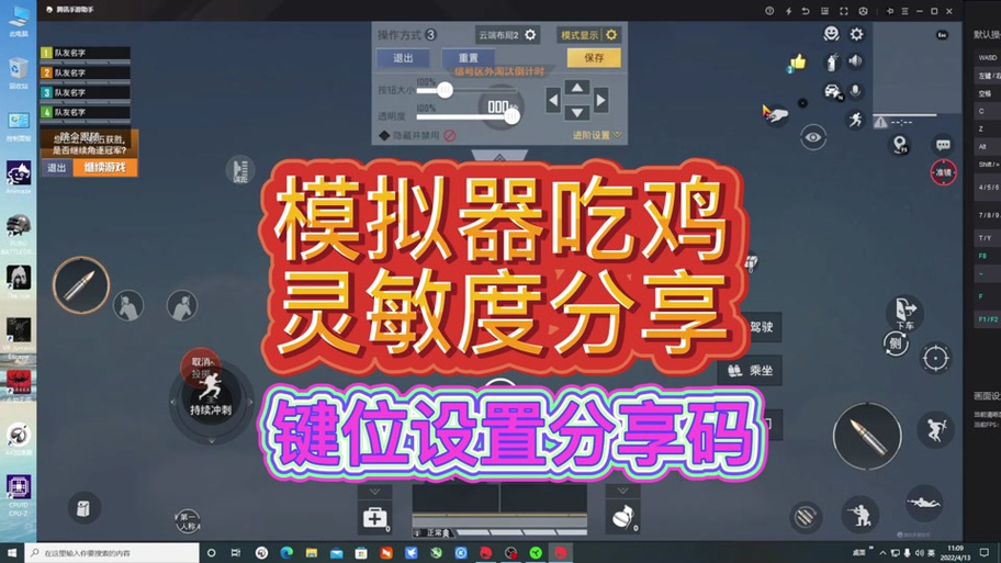 <strong>和平精英外挂聊天室</strong>