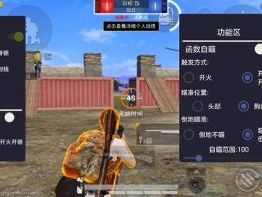 <strong>和平精英高科技手表排名</strong>
