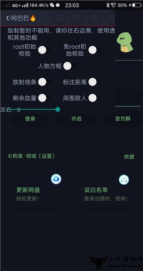 <strong>和平精英奔奔遇见外挂</strong>
