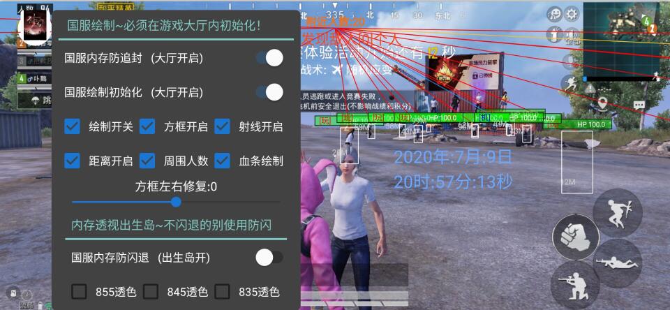 <strong>和平精英假外挂</strong>
