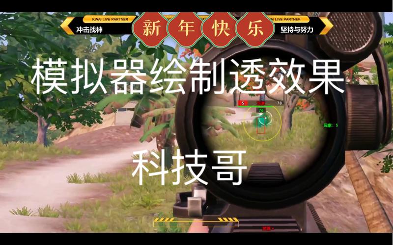 <strong>和平精英透视演员</strong>