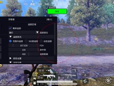 <strong>无忧科技和平精英</strong>