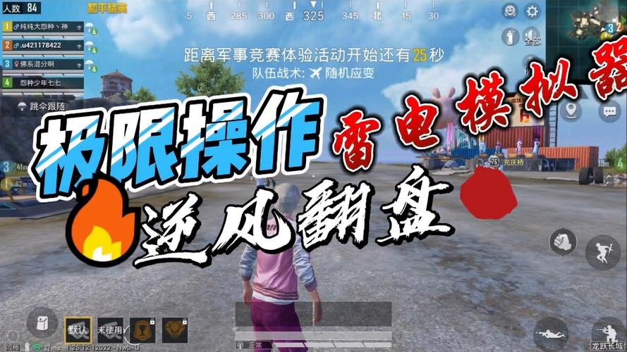 <strong>和平精英里如何开透视挂</strong>