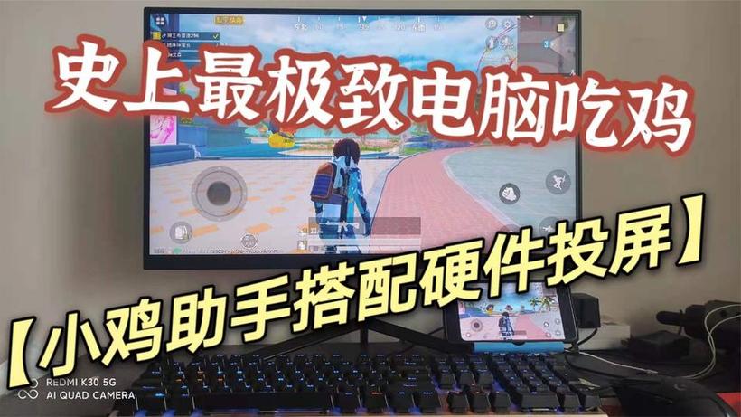 <strong>和平精英半科技</strong>