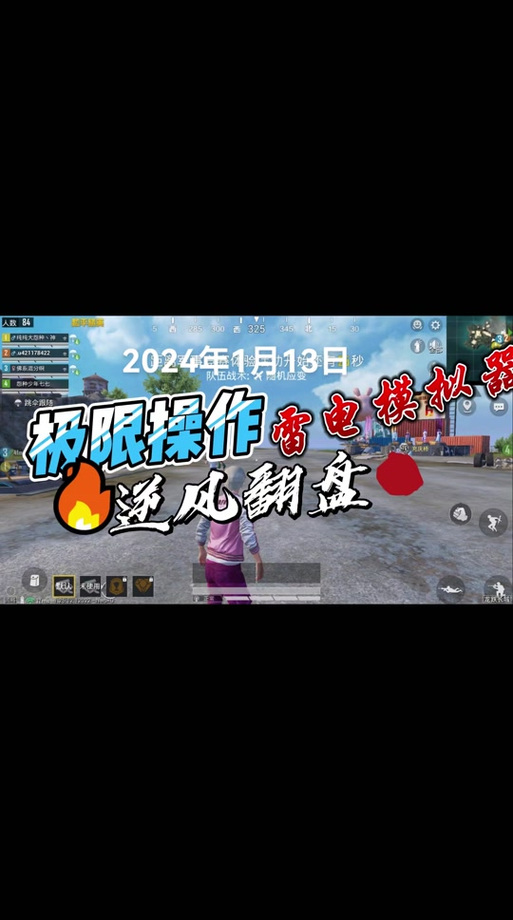 <strong>和平精英科技群众</strong>