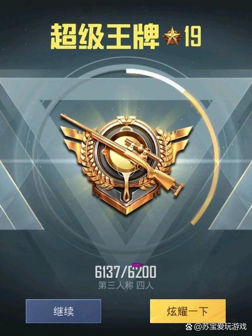 <strong>和平精英简单透视</strong>