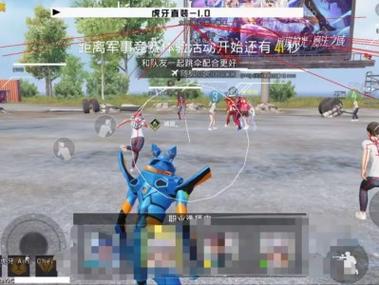 <strong>和平精英免费科技苹果版</strong>