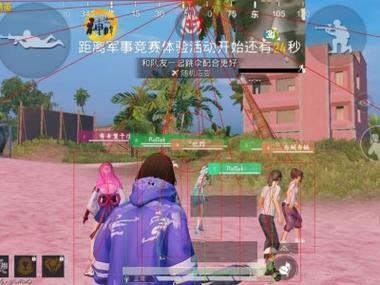 <strong>和平精英透视修改</strong>
