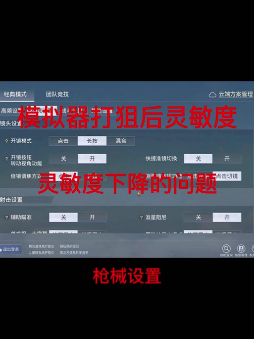 <strong>和平精英免费透视真正版</strong>