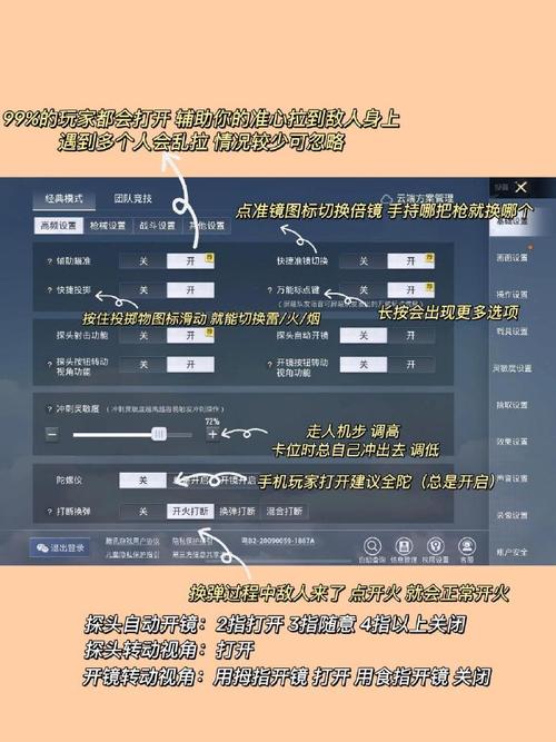 <strong>和平精英逮捕外挂</strong>