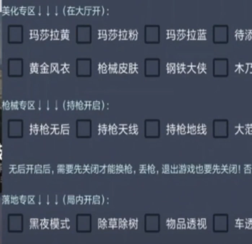 <strong>和平精英卖科技网站</strong>