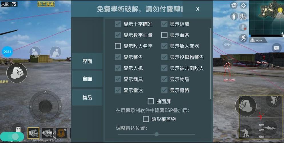 <strong>和平精英外挂开场</strong>