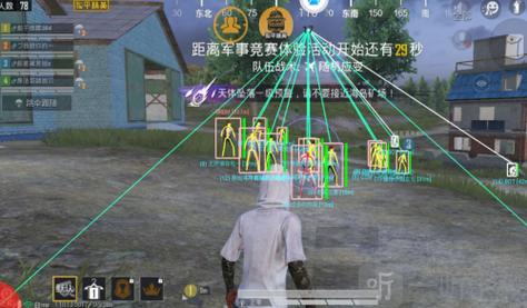 <strong>和平精英免费透视下载</strong>